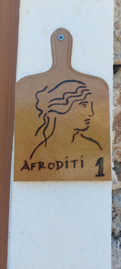 Afroditi'S 1 Eresós Exterior foto
